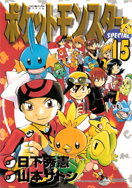 Capa de Pokémon Adventures: Ruby & Sapphire