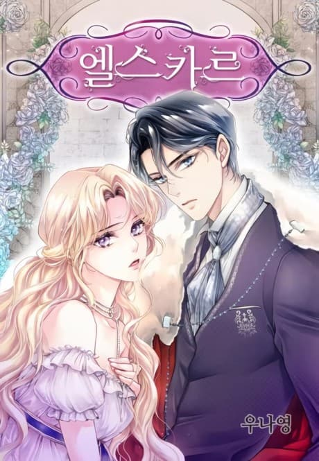 Capa de Elskar