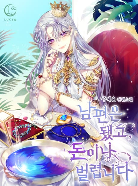 Capa de Nampyeoneun Dwaetgo, Donina Beollyeomnida