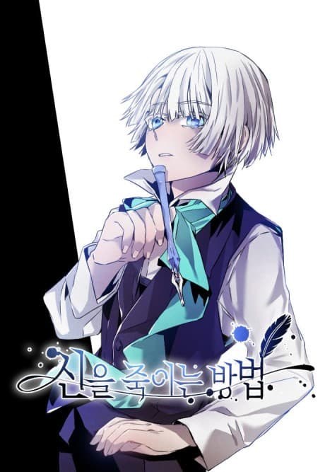 Capa de Sineul Jugineun Bangbeop