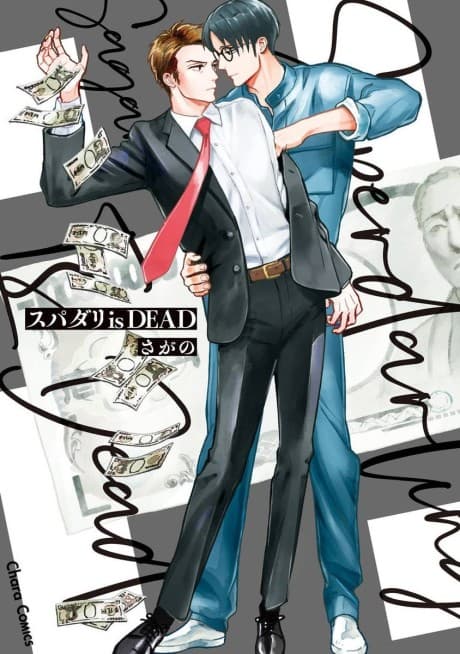 Capa de Supadari is DEAD