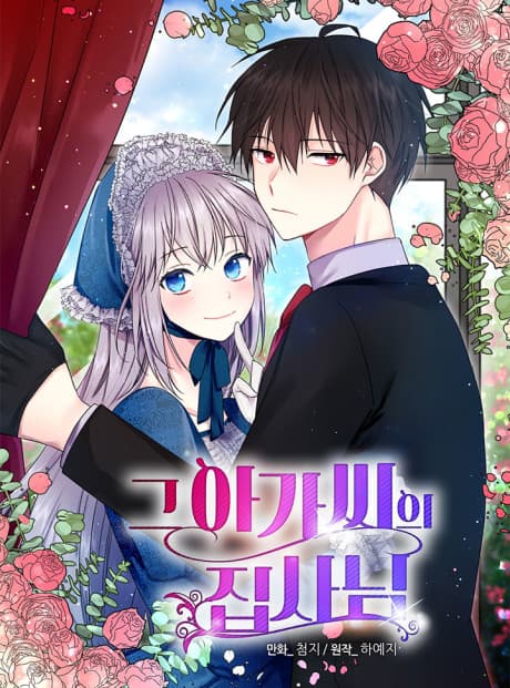 Capa de The Lady's Butler