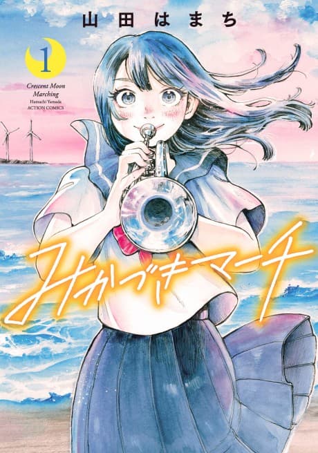 Capa de Crescent Moon Marching