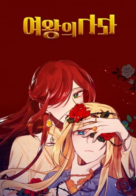 Capa de Kingdom of the Queen