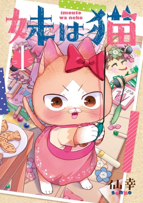 Capa de My Sister, The Cat