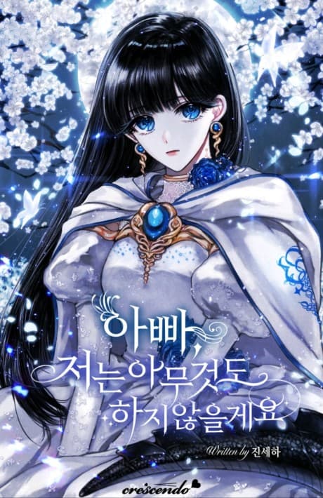 Capa de Appa, Jeoneun Amugeotdo Haji Aneulgeyo