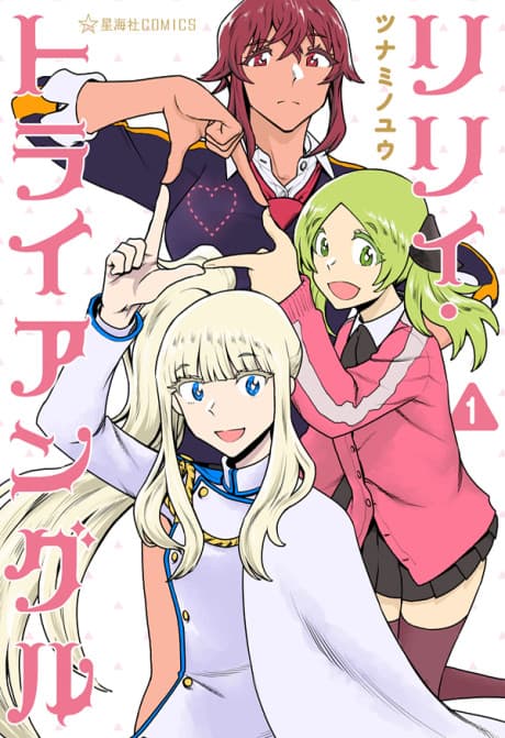Capa de Lily Triangle