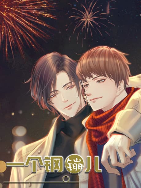 Capa de A Lucky Coin