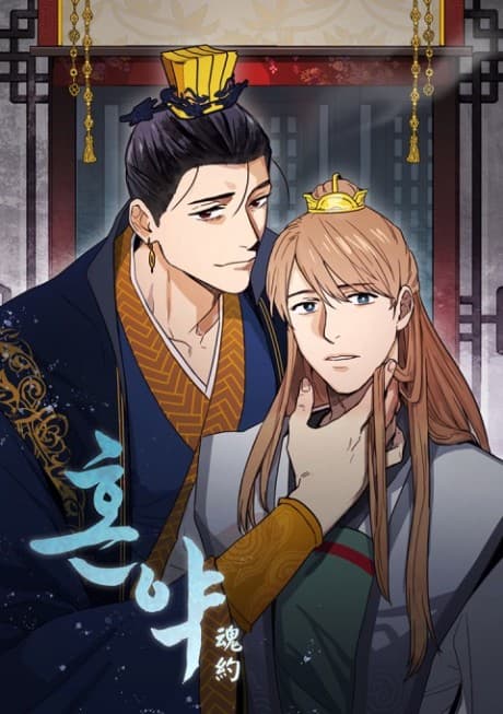 Capa de Two Souls