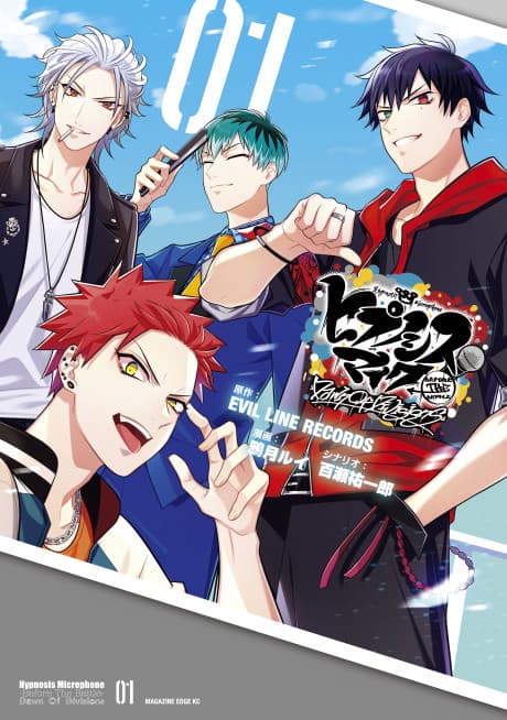 Capa de Hypnosis Mic: Before the Battle - Dawn of Divisions