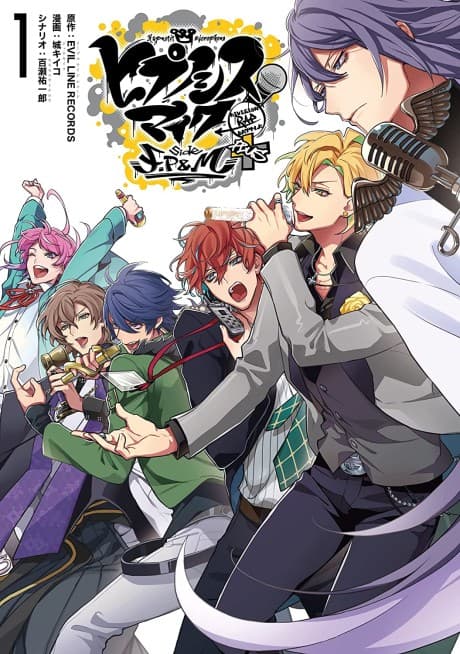 Capa de Hypnosis Mic: Division Rap Battle - side F.P & M+
