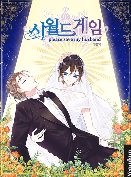 Capa de The Newlywed Game: How to Save My Husband