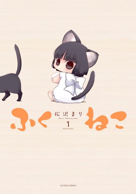 Capa de Fukuneko