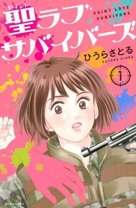 Capa de Hijiri Love Survivors