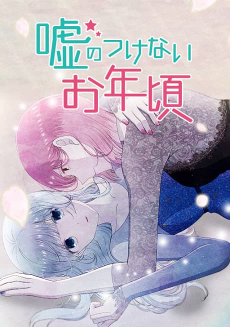 Capa de Uso no Tsukenai Otoshigoro