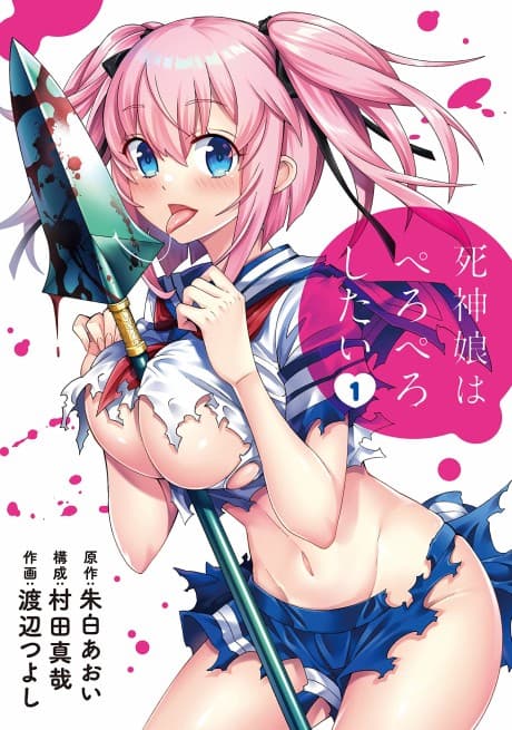 Capa de Shinigami Musume wa Peropero Shitai