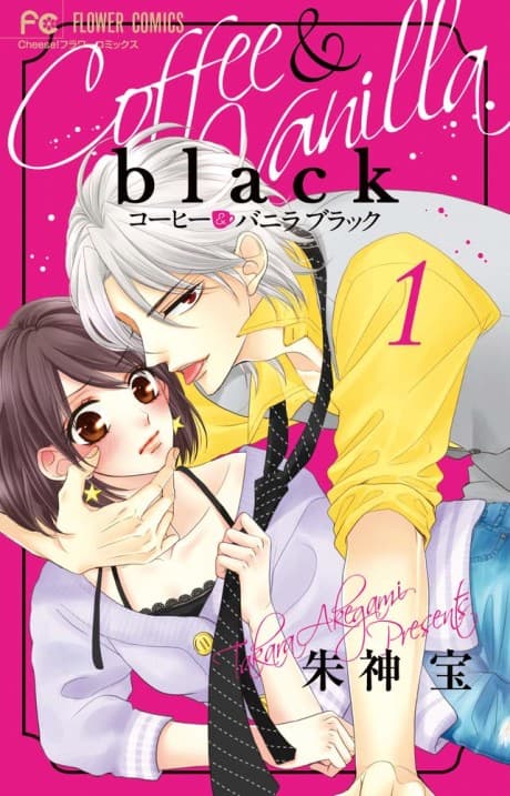 Capa de Coffee & Vanilla Black