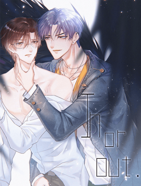 Capa de You and Me, In or Out