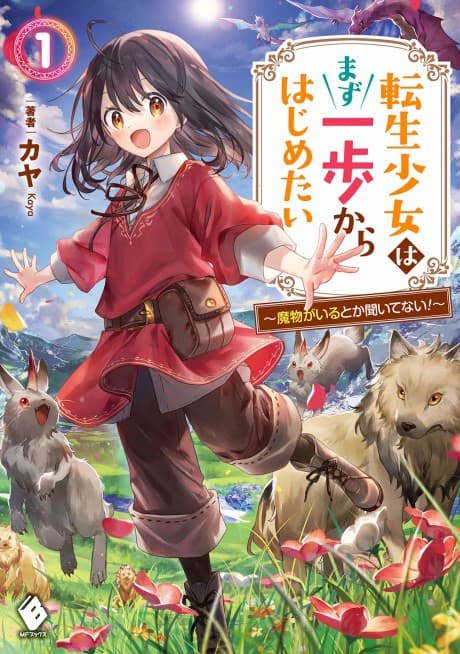 Capa de Taking My Reincarnation One Step at a Time: No One Told Me There Would Be Monsters!