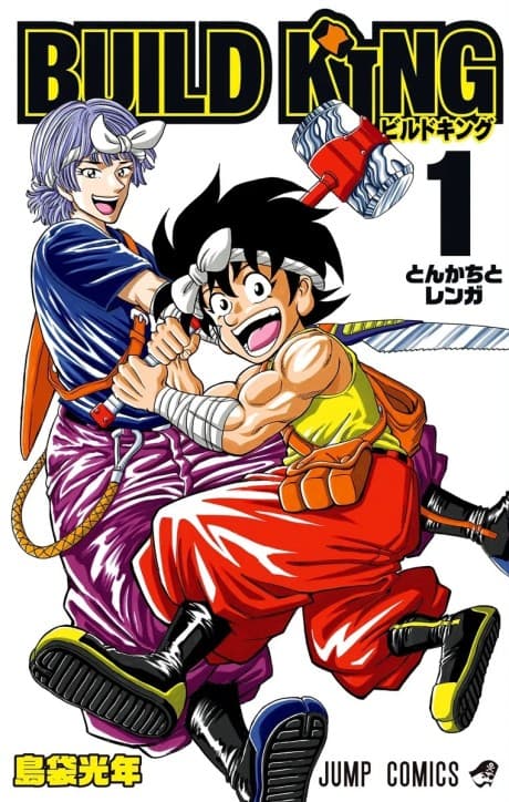 Capa de Build King