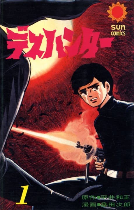 Capa de Death Hunter