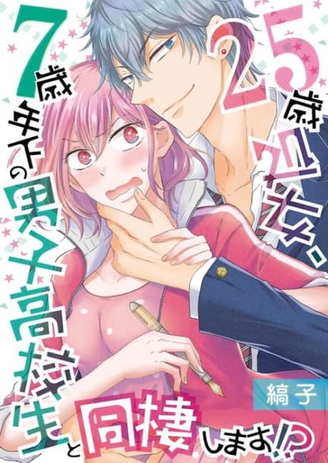 Capa de An Inexperienced 25-Year-Old Now Lives with a High School Guy