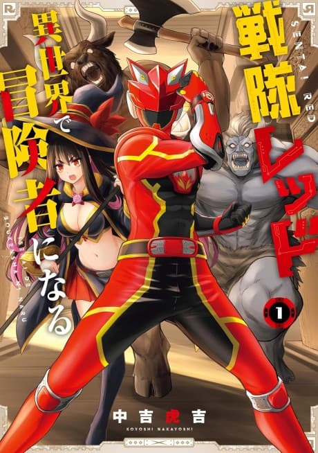 Capa de The Red Ranger Becomes an Adventurer in Another World