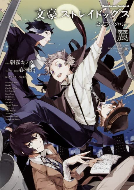 Capa de Bungo Stray Dogs: The Official Comic Anthology