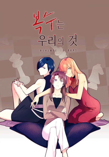 Capa de Hell Hath No Fury