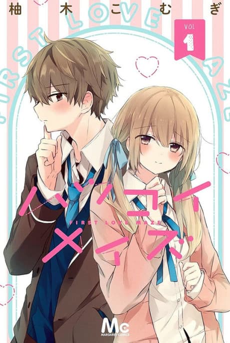 Capa de Hatsukoi Maze