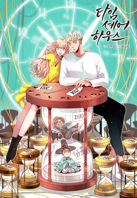 Capa de Time Share House