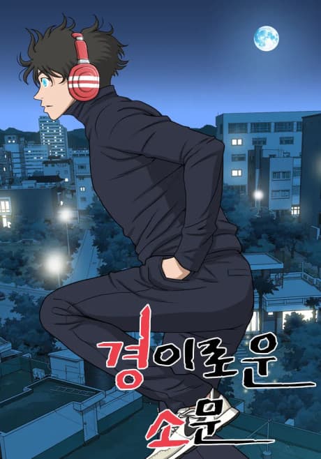 Capa de The Uncanny Counter