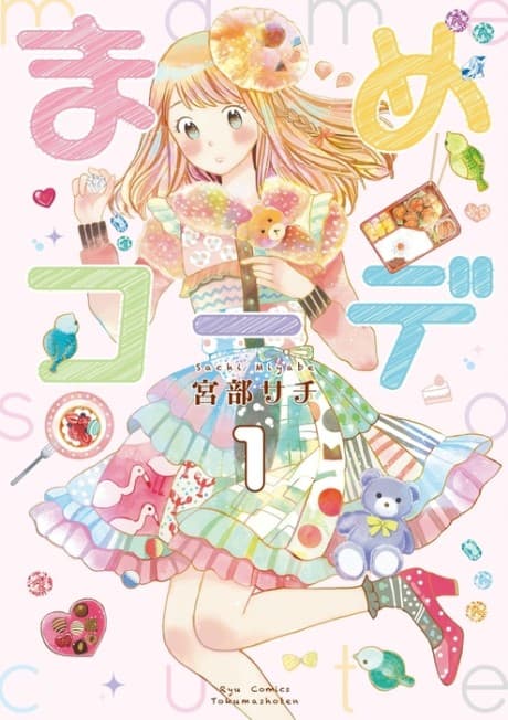 Capa de Mame Coordinate