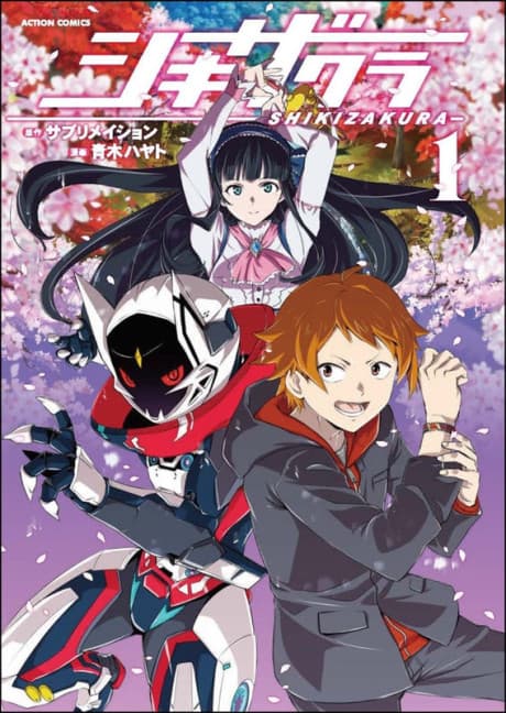 Capa de Shikizakura
