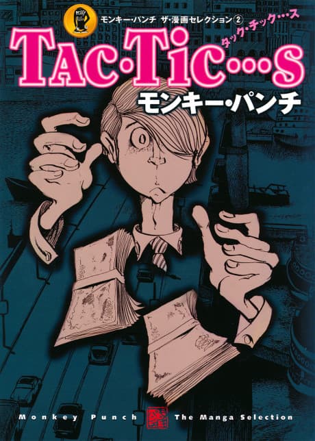 Capa de Tac・Tic...s