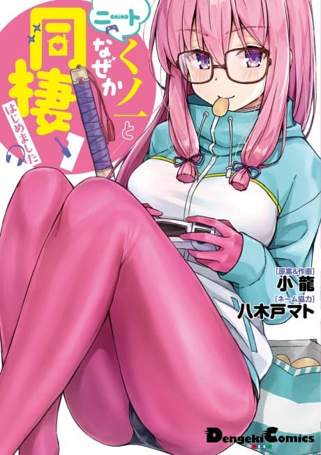 Capa de NEET de Otaku na Kunoichi to Naze ka Dousei Hajimemashita