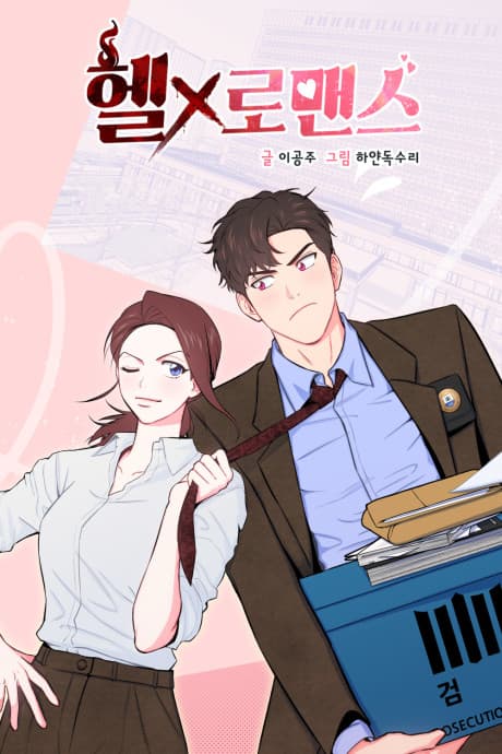 Capa de Devilish Romance