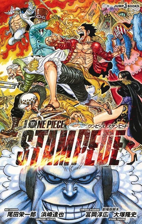 Capa de Gekijouban ONE PIECE: STAMPEDE