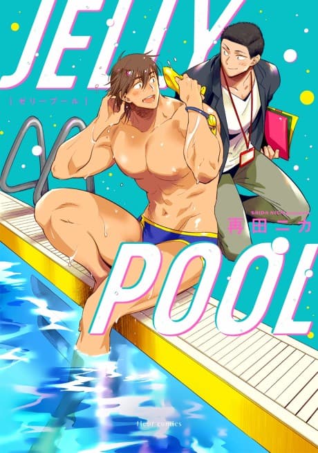 Capa de Jelly Pool