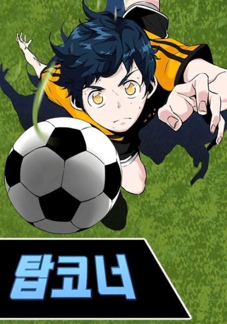 Capa de Top Corner