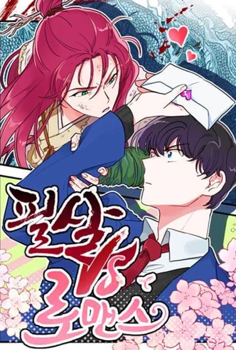Capa de Lethal Romance