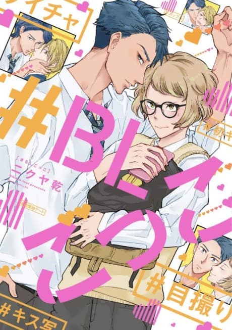 Capa de #PretendYaoi