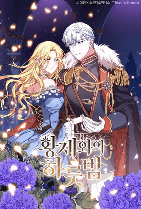 Capa de His Majesty's Proposal