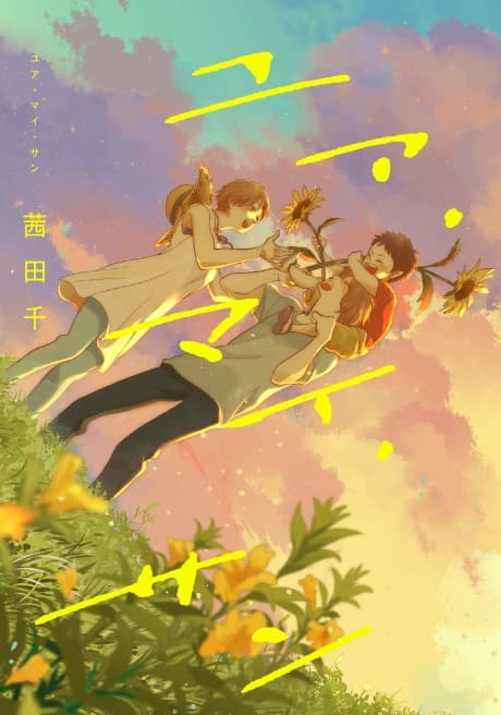 Capa de You're my Sun