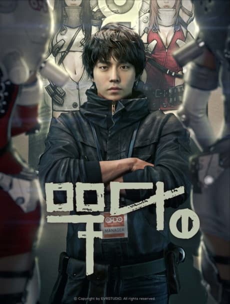 Capa de Shaman