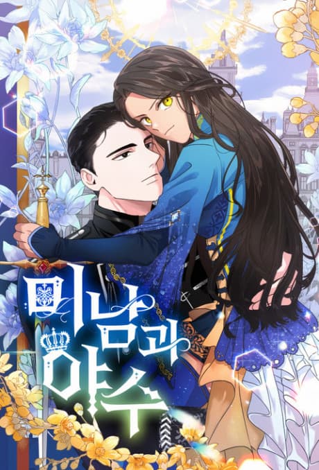 Capa de The Beau and the Beast