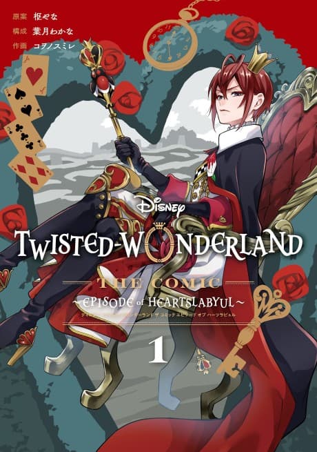 Capa de Disney Twisted-Wonderland: The Manga – Book of Heartslabyul