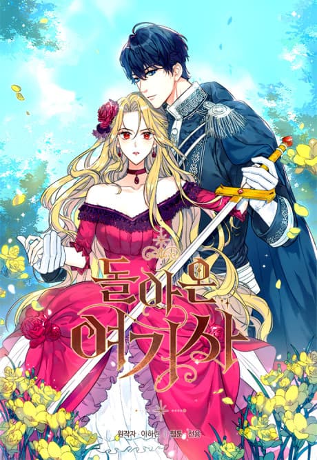 Capa de The Return of Elena the Knight