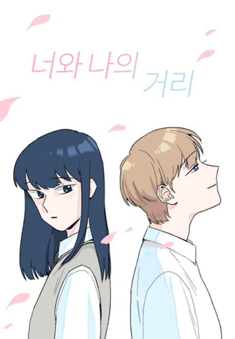 Capa de Neowa Naui Geori