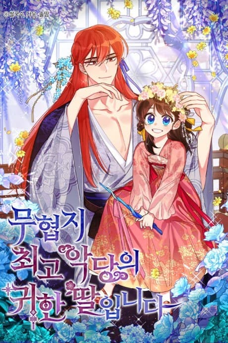 Capa de Precious Daughter of the Greatest Martial Arts Villain
